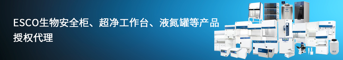 东南科仪-进口实验室仪器、工业检测仪器